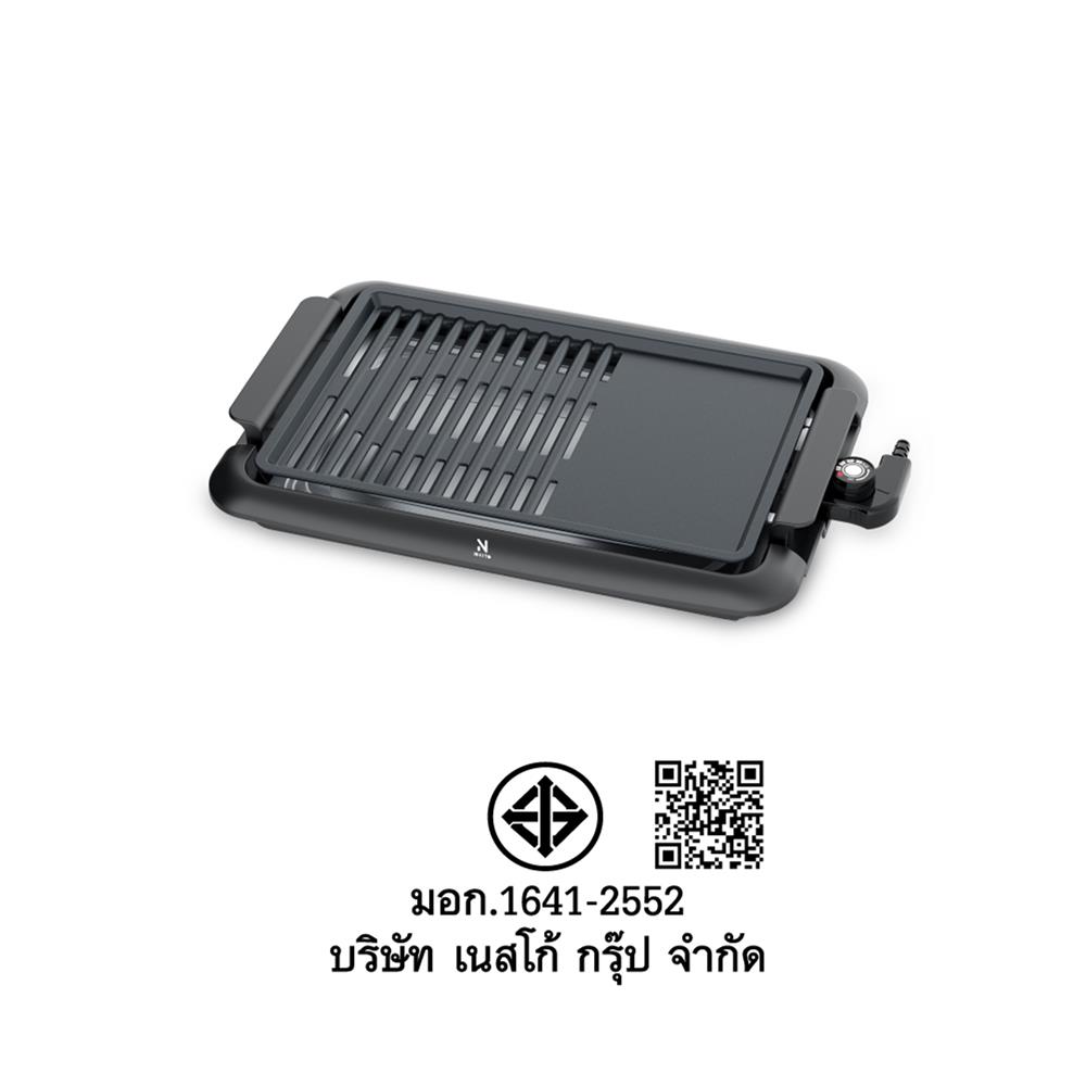 เตาบาร์บิคิว NIKITO NC-65405_NKGR02