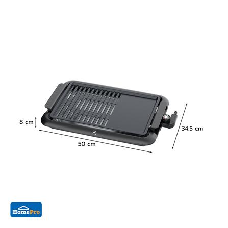 เตาบาร์บิคิว NIKITO NC-65405_NKGR02_5