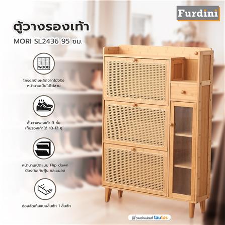 ตู้วางรองเท้า FURDINI MORI SL2436 95 ซม. สี NATURAL_5