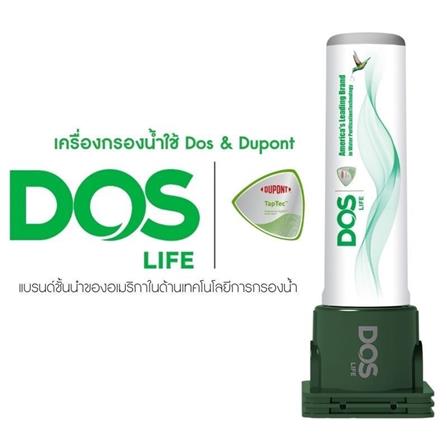 ถังเก็บน้ำ DOS NATURA WTP NSN 2000 ลิตร+DOS-DUPONT+ปั๊มน้ำ GRUNDFOS CMB3-46PM1 สี GRANITE GREY_5