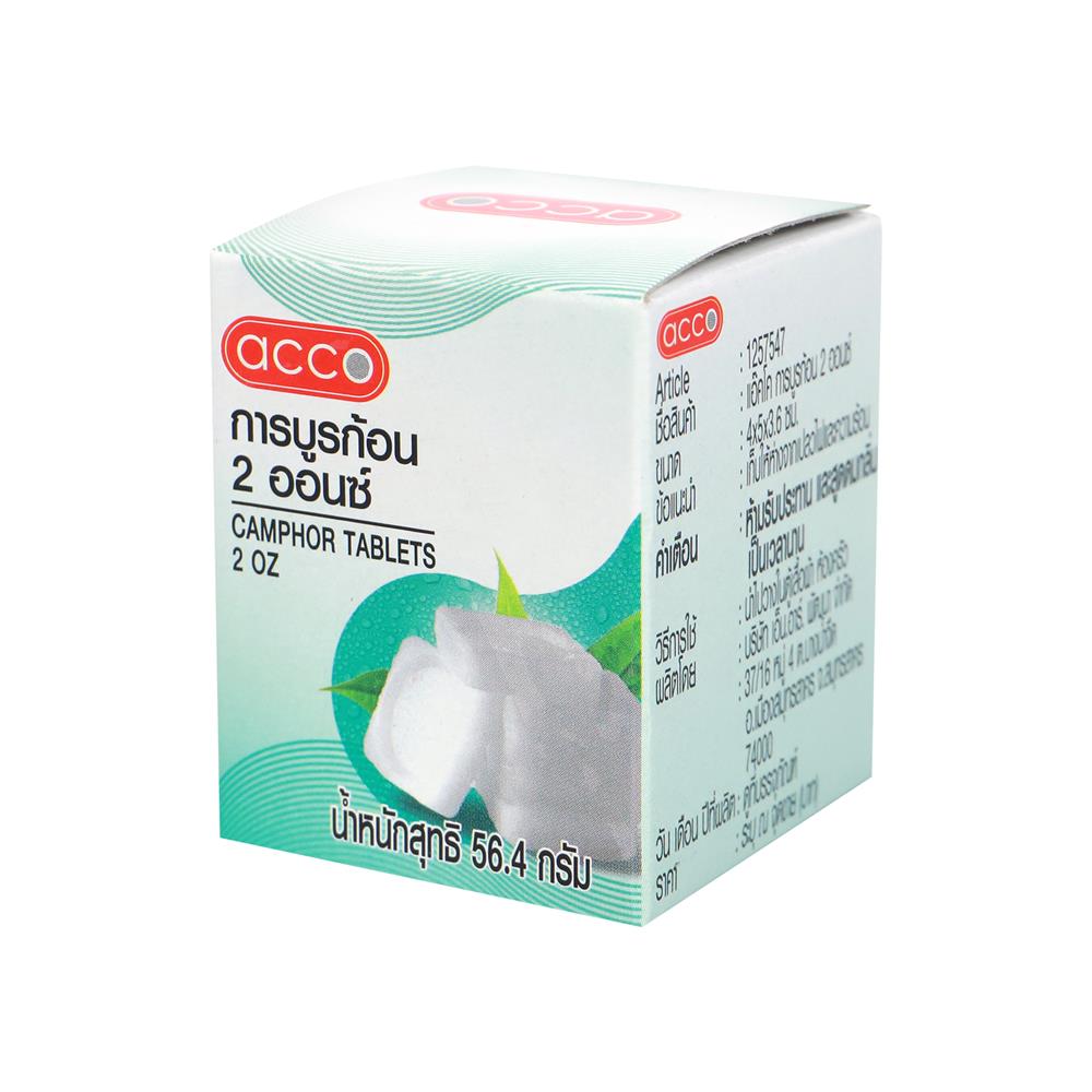 การบูรก้อน ACCO 2 ออนซ์ ขนาด 56.4 กรัม