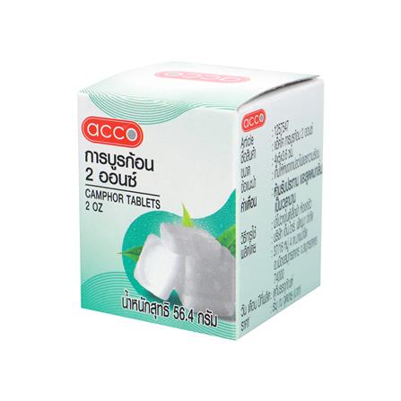 การบูรก้อน ACCO 2 ออนซ์ ขนาด 56.4 กรัม_0