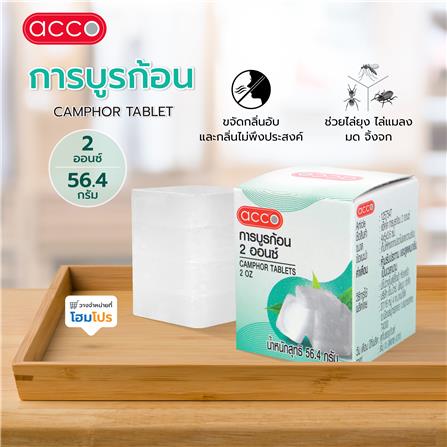 การบูรก้อน ACCO 2 ออนซ์ ขนาด 56.4 กรัม_4