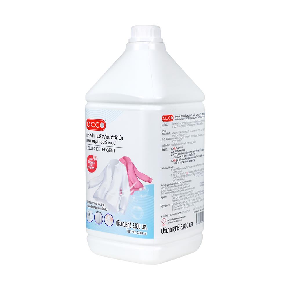 น้ำยาซักผ้าขาวและผ้าสี ACCO 3.8 ลิตร BLOOM AND SHINE