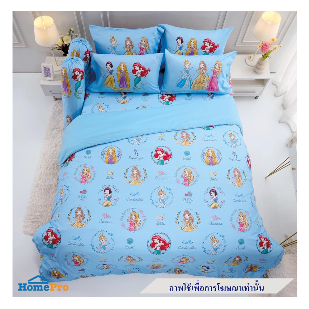 ผ้านวม TULIP PRINCESS 60X80 นิ้ว 60258-DLD024