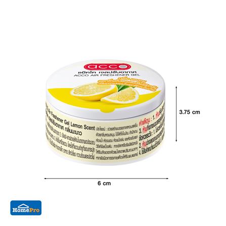 เจลปรับอากาศ ACCO 60 กรัม LEMON แพ็ก 6 ชิ้น_7