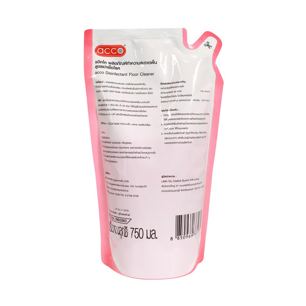 น้ำยาทำความสะอาดพื้นฆ่าเชื้อ ACCO 750 มล. PINK FLORAL แพ็ก 3 ชิ้น