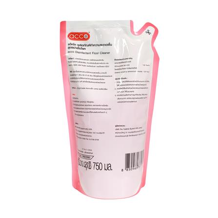 น้ำยาทำความสะอาดพื้นฆ่าเชื้อ ACCO 750 มล. PINK FLORAL แพ็ก 3 ชิ้น_3