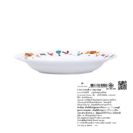 จานเมลามีนลึก 8 นิ้ว KECH CHIC FARM_6