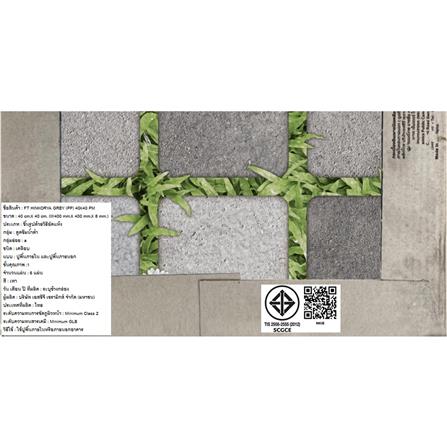 กระเบื้องพื้น 40x40 ซม. ภูผา หินกอหญ้า เทา PM 0.96 ตร.ม._6