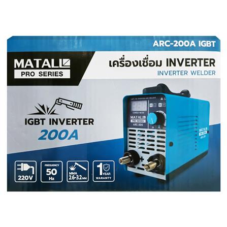 เครื่องเชื่อม INVERTER MATALL PRO ARC-200A IGBT 200 แอมป์_7