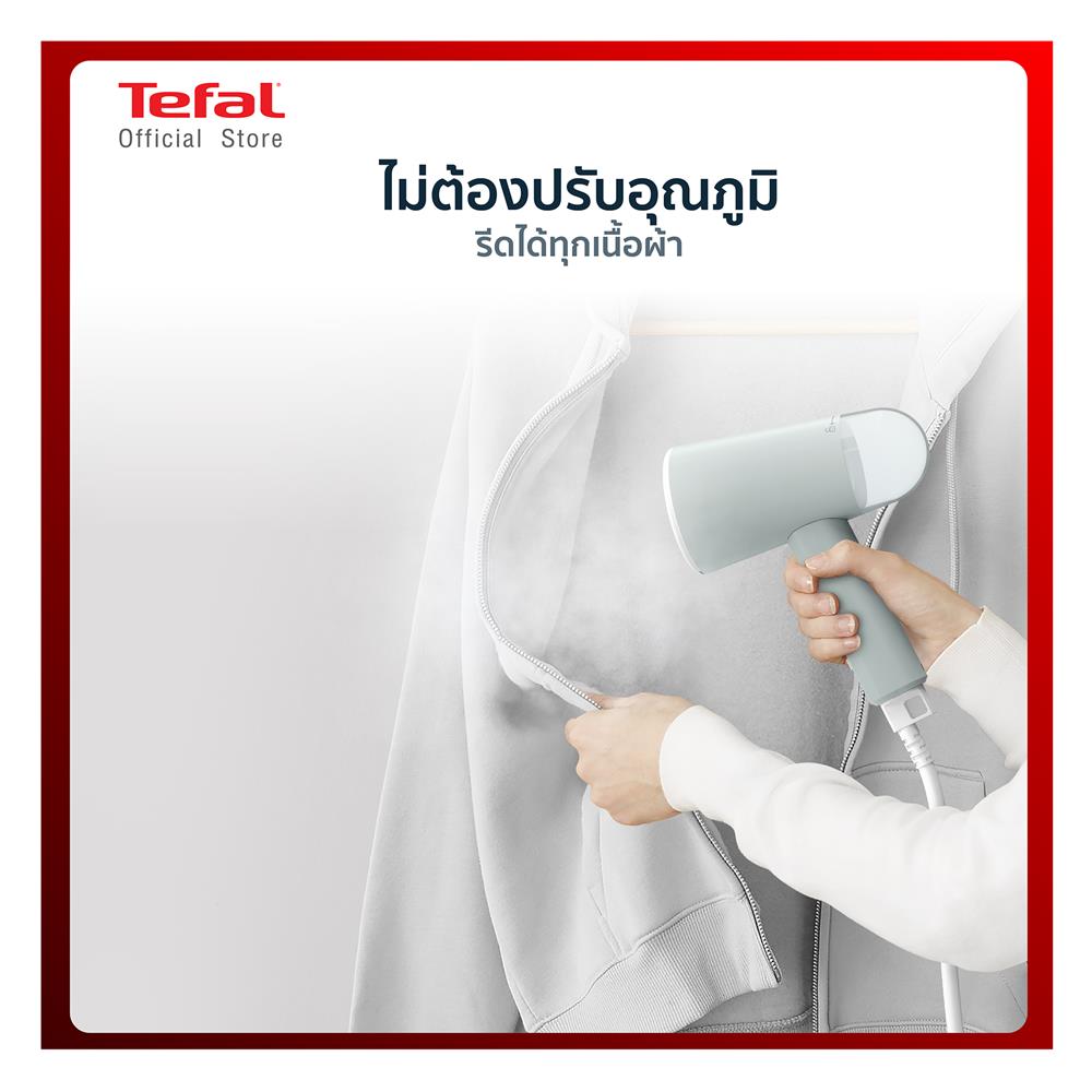เตารีดไอน้ำพกพา TEFAL DT1034E1
