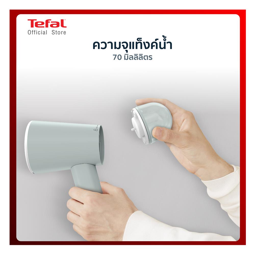 เตารีดไอน้ำพกพา TEFAL DT1034E1