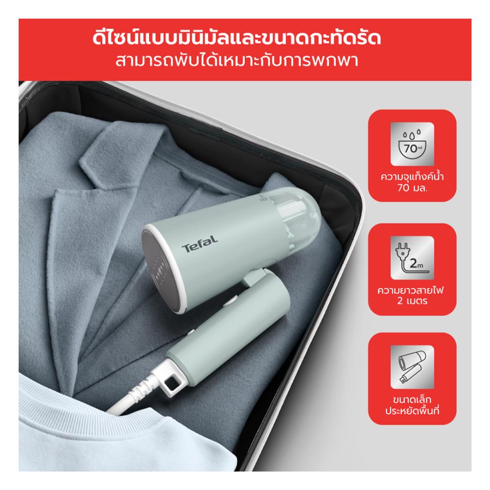 เตารีดไอน้ำพกพา TEFAL DT1034E1