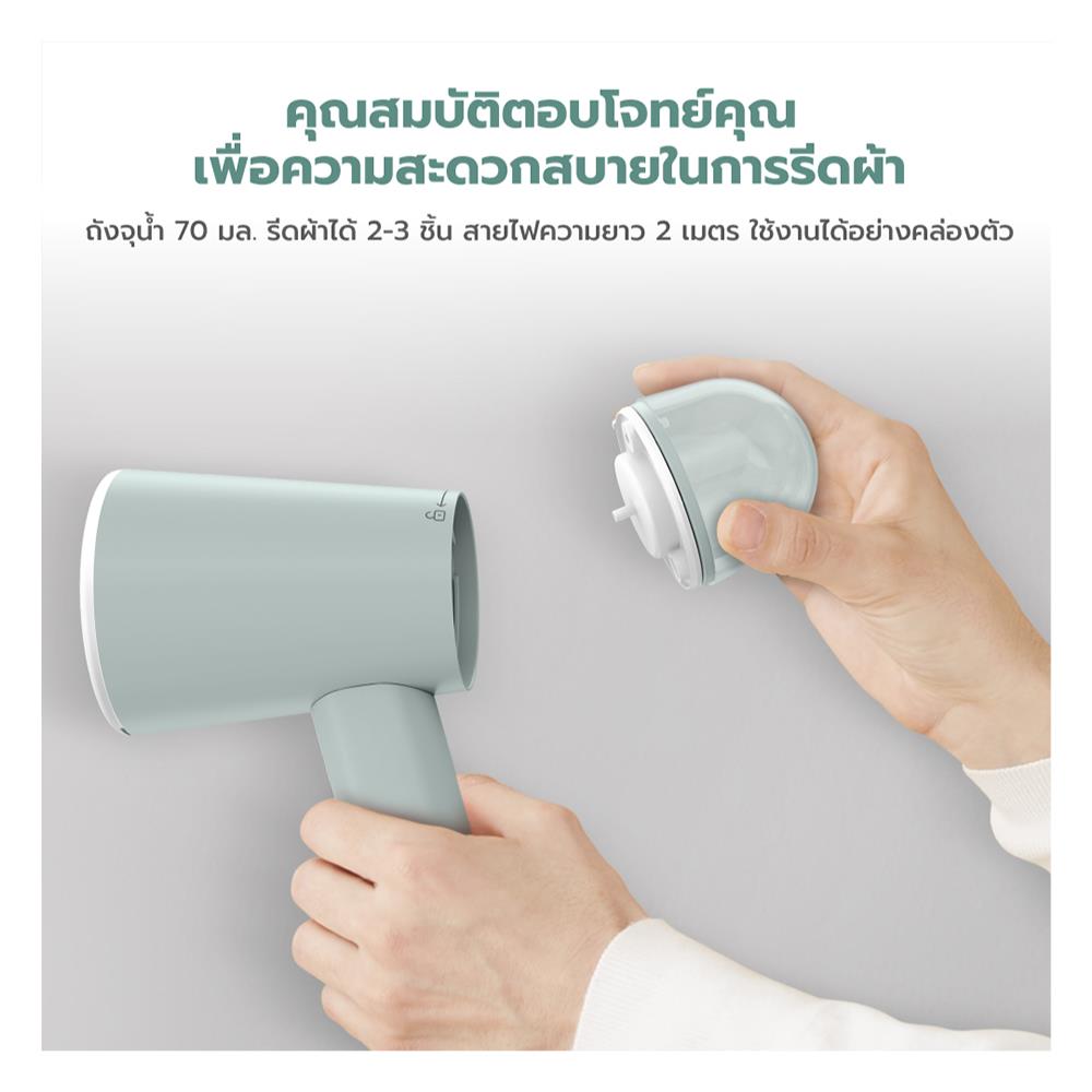 เตารีดไอน้ำพกพา TEFAL DT1034E1