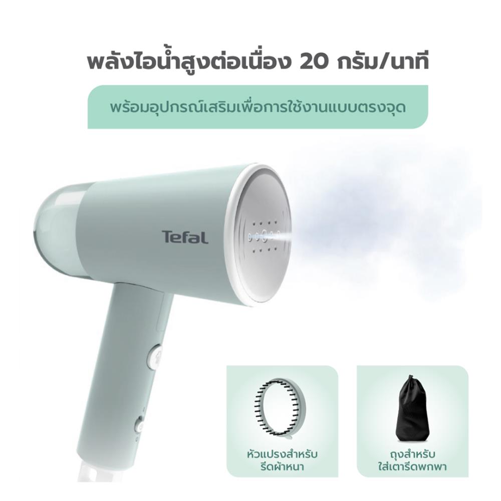 เตารีดไอน้ำพกพา TEFAL DT1034E1