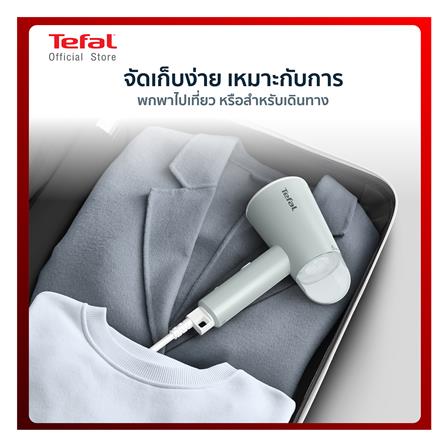 เตารีดไอน้ำพกพา TEFAL DT1034E1_4