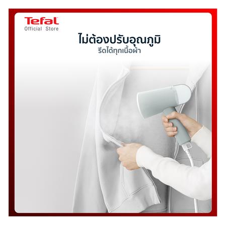 เตารีดไอน้ำพกพา TEFAL DT1034E1_6