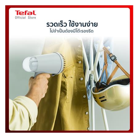 เตารีดไอน้ำพกพา TEFAL DT1034E1_9