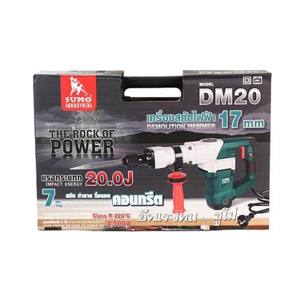 เครื่องสกัดไฟฟ้า SUMO DM20 1500 วัตต์_3