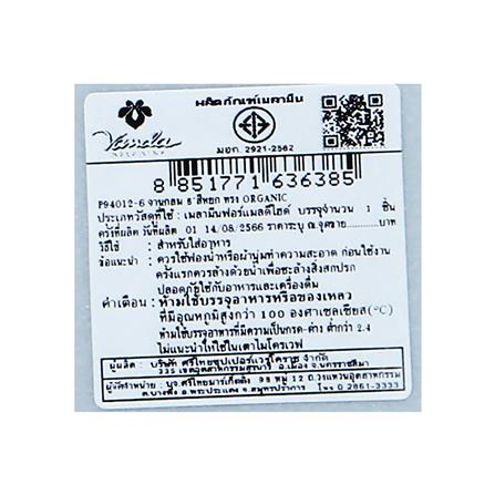 จานเมลามีนลึก 6 นิ้ว VANDA JADE ORGANIC_5