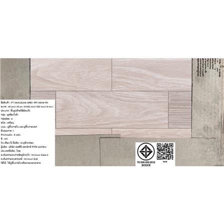 กระเบื้องพื้น 16x16 นิ้ว ภูผา ไม้กุสุมา เทา PM 0.96 ตร.ม._6