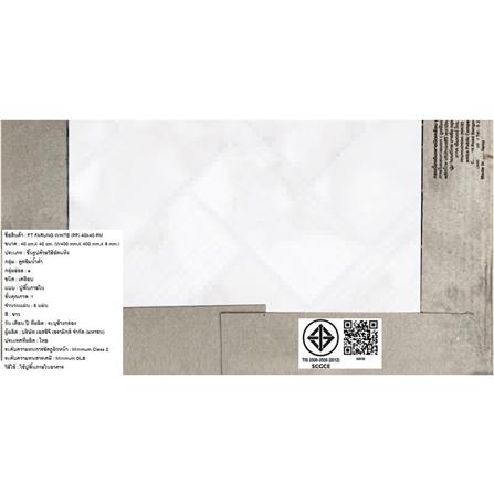 กระเบื้องพื้น 16x16 นิ้ว ภูผา ฟ้ารุ่ง ขาว PM 0.96 ตร.ม._5