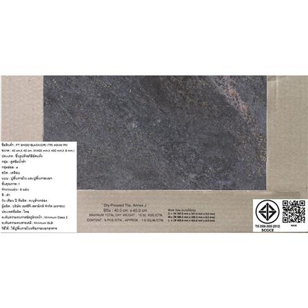 กระเบื้องพื้น 16x16 นิ้ว TARA ชิโด้ ดำ PM 0.96 ตร.ม._7