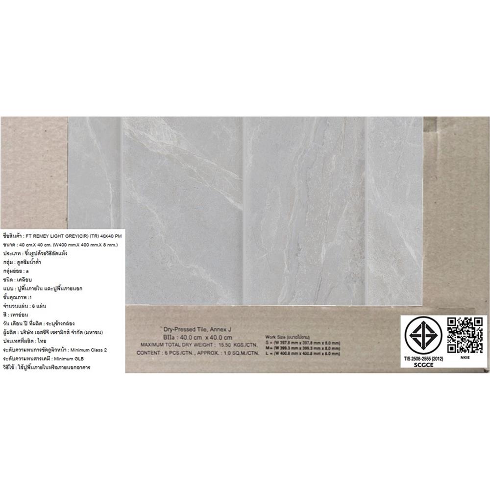 กระเบื้องพื้น 16x16 นิ้ว TARA เรเม่ เทาอ่อน (CIR) PM 0.96 ตร.ม.