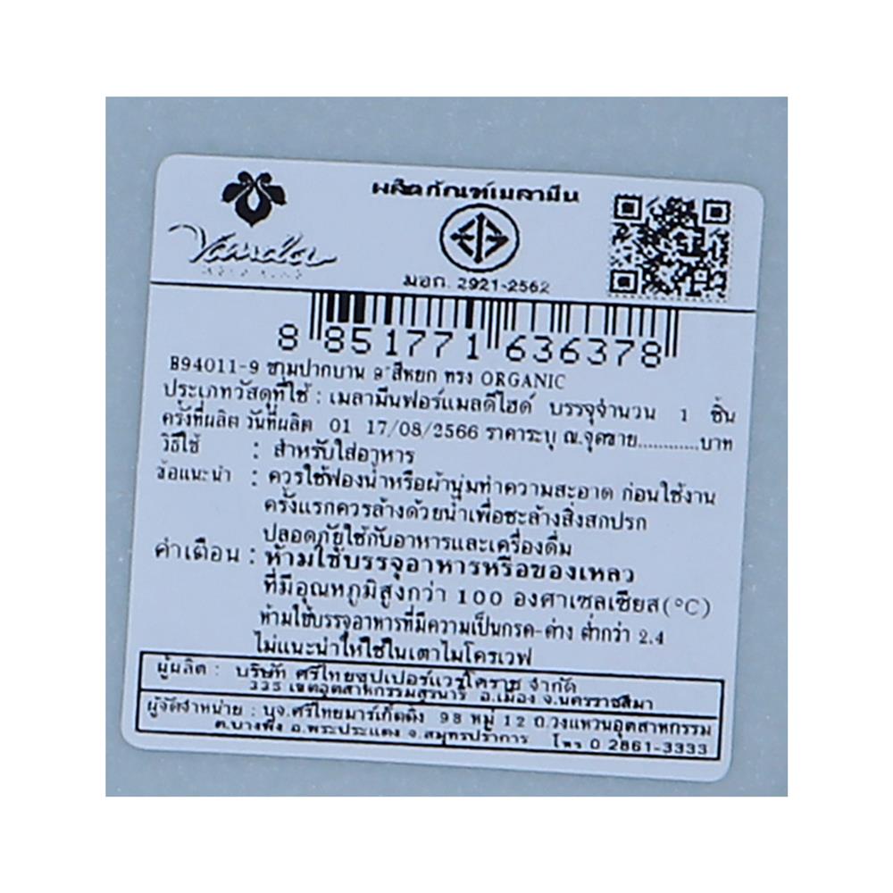 ชามเมลามีน 9 นิ้ว VANDA JADE ORGANIC