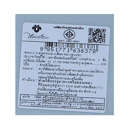 ชามเมลามีน 9 นิ้ว VANDA JADE ORGANIC_4