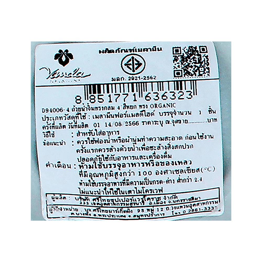 ชามเมลามีน 4 นิ้ว VANDA JADE ORGANIC