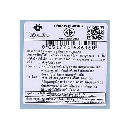 ชามเมลามีน 5.5 นิ้ว VANDA JADE ORGANIC_4