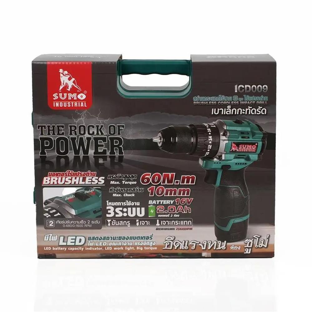 สว่านกระแทกไร้สาย (พร้อมแบตเตอรี่) SUMO CD009 16 โวลต์