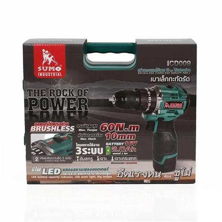 สว่านกระแทกไร้สาย (พร้อมแบตเตอรี่) SUMO CD009 16 โวลต์_5