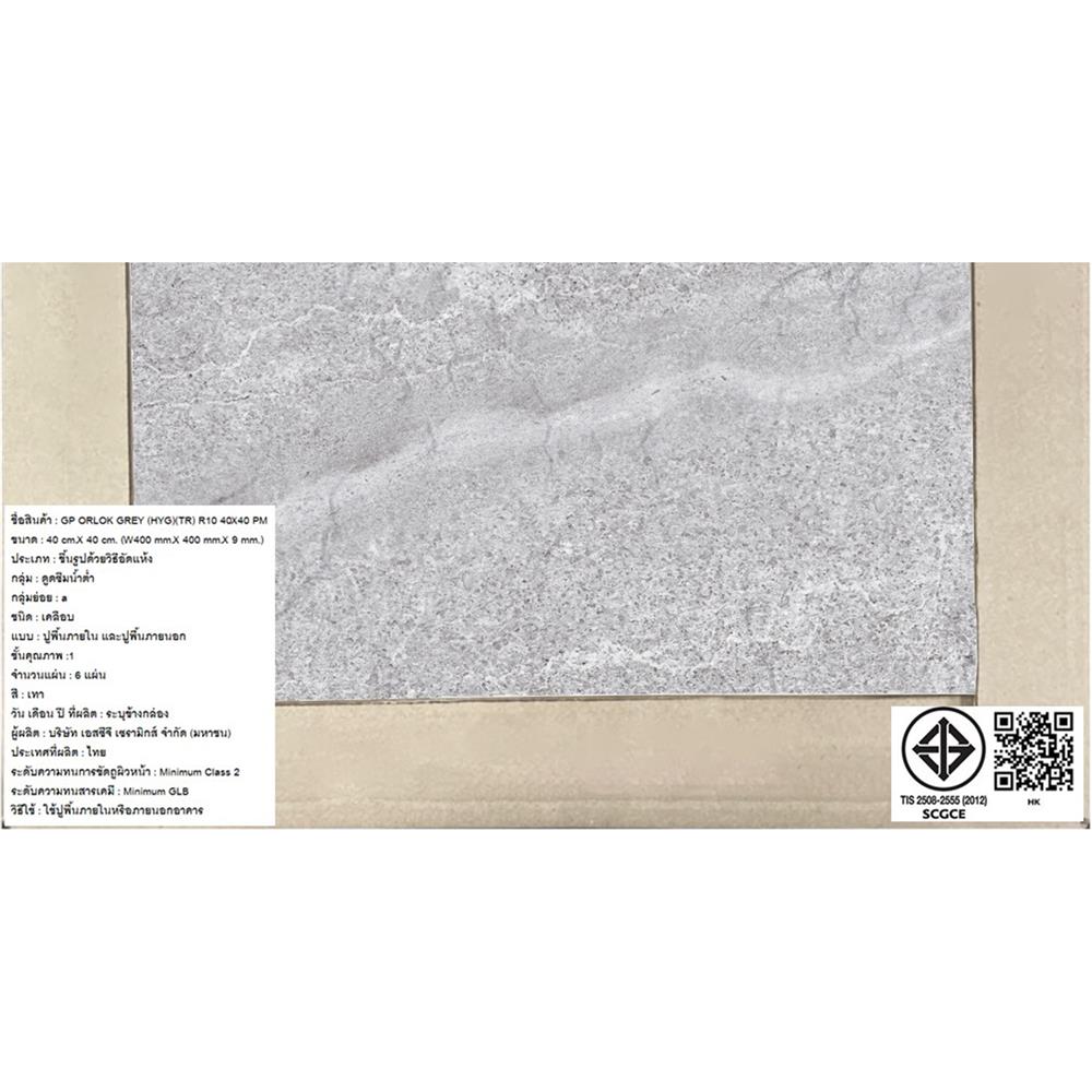 กระเบื้องพื้นพอร์ซเลน  16x16 นิ้ว TARA โอล็อค เทา (HYG) PM 0.96 ตร.ม.