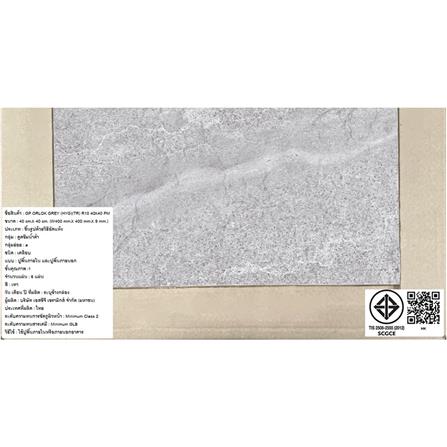 กระเบื้องพื้นพอร์ซเลน  16x16 นิ้ว TARA โอล็อค เทา (HYG) PM 0.96 ตร.ม._5