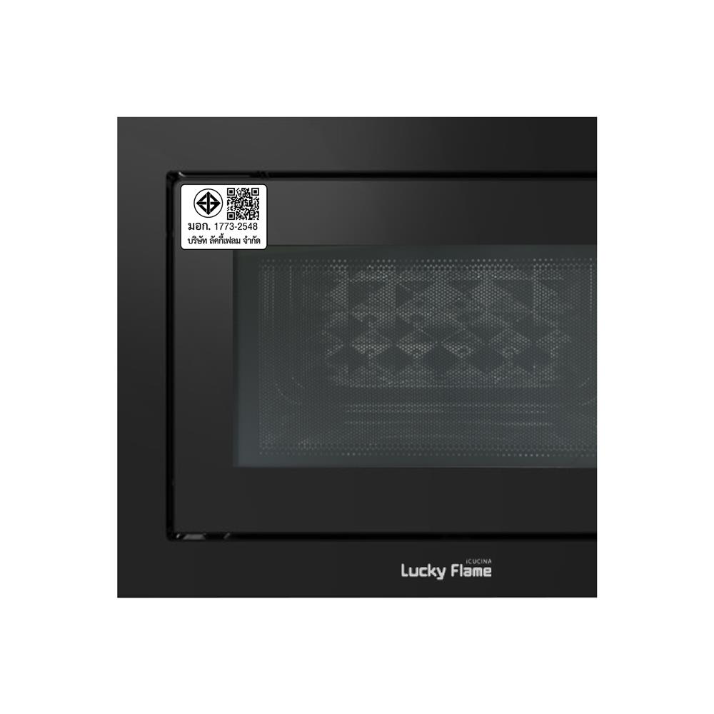 ไมโครเวฟฝังดิจิตอล LUCKY FLAME BMW-25GG