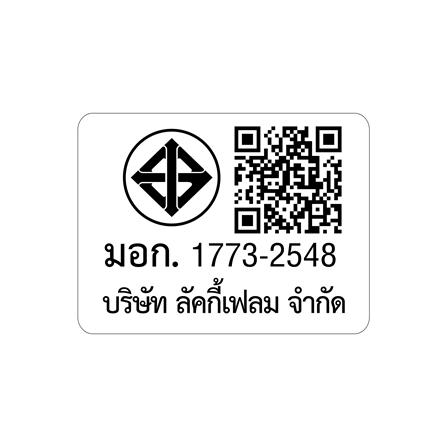 ไมโครเวฟฝังดิจิตอล LUCKY FLAME BMW-25GG_6