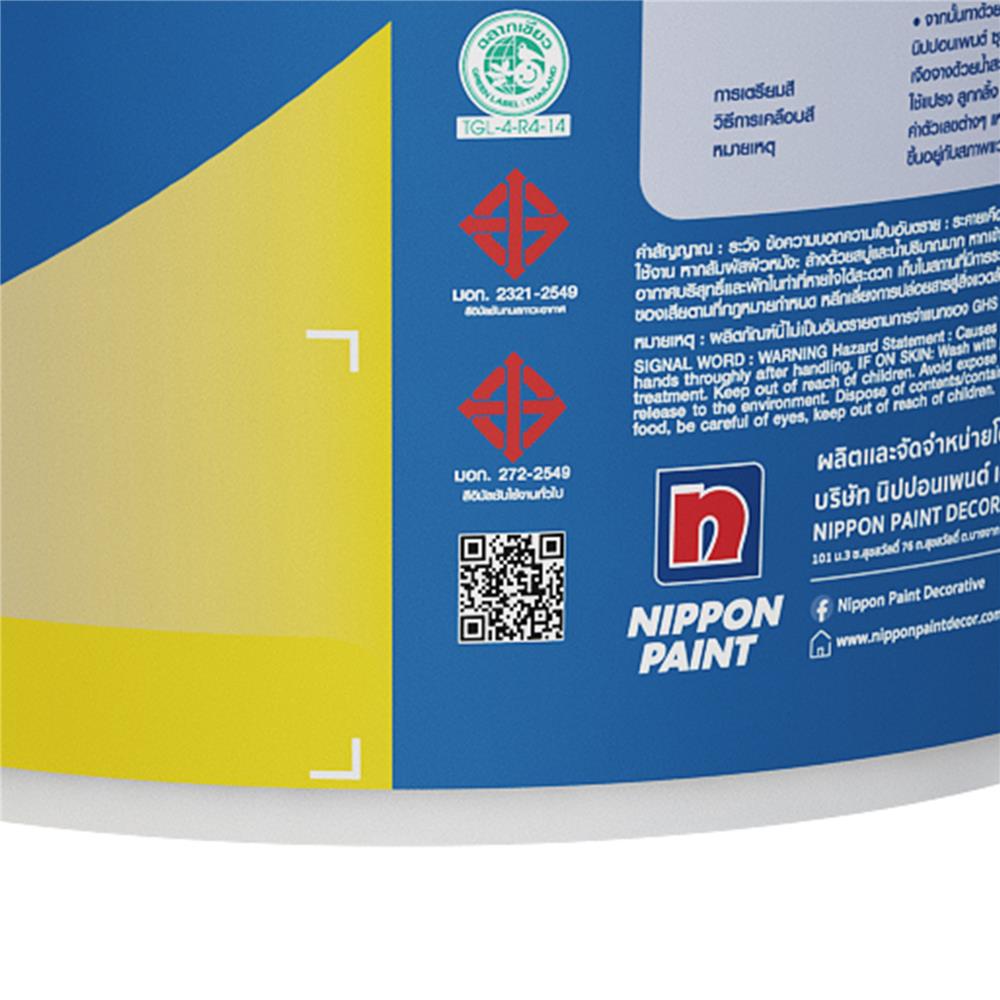สีน้ำทาภายนอก ชนิดด้าน NIPPON PAINT SUPER SERVE 1001 สีขาว 5 แกลลอน