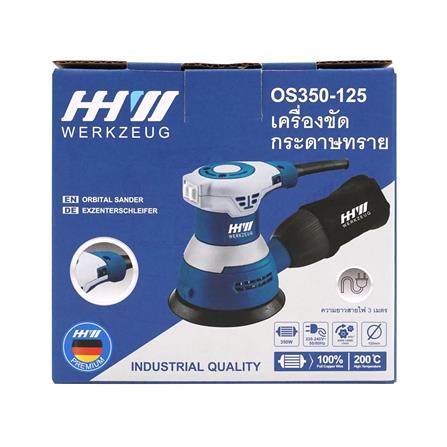 เครื่องขัดกระดาษทราย HHW OS350-125 350 วัตต์_2