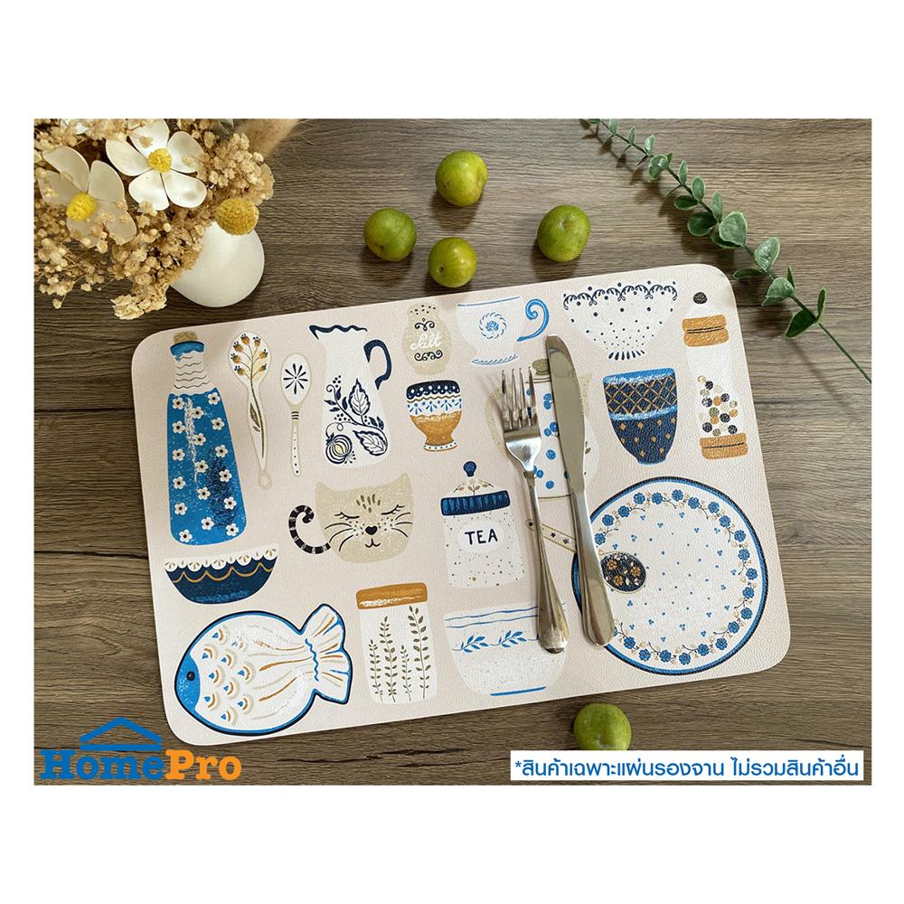 แผ่นรองจาน PVC SRITHAI COFFEE MUG สีครีม