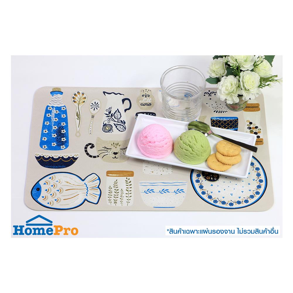 แผ่นรองจาน PVC SRITHAI COFFEE MUG สีครีม