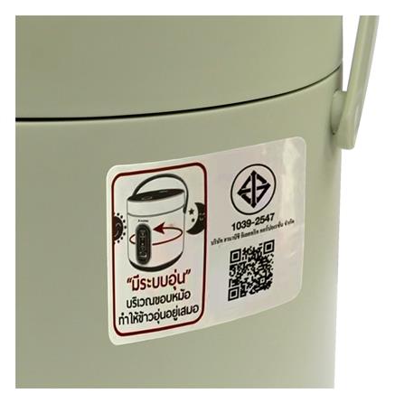 หม้อหุงข้าว MANUAL HANABISHI HAP-170 1 ลิตร สีเขียว_4