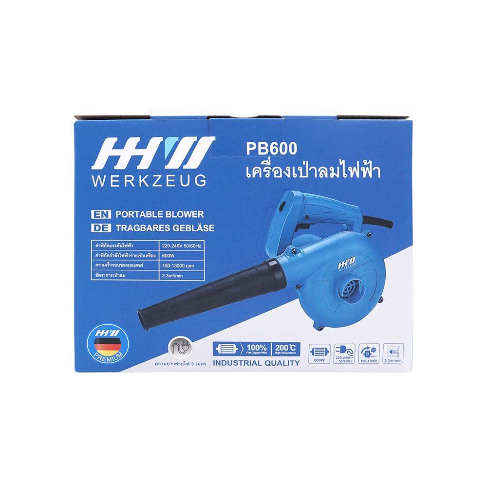 เครื่องเป่าลม HHW PB600 600 วัตต์