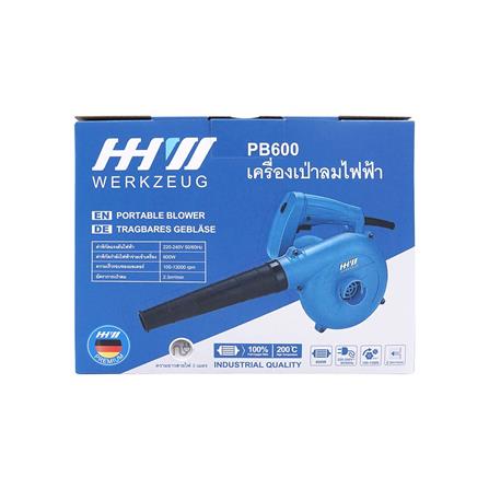 เครื่องเป่าลม HHW PB600 600 วัตต์_2
