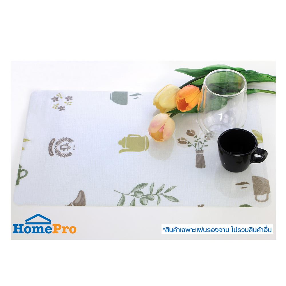 แผ่นรองจาน PVC SRITHAI CAFE สีเขียว