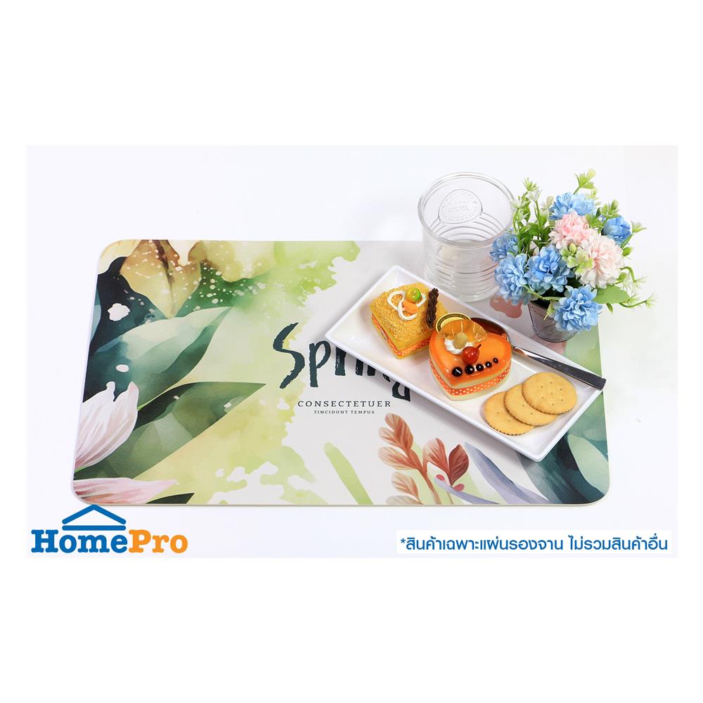 แผ่นรองจาน PVC SRITHAI SPRING สีเขียว