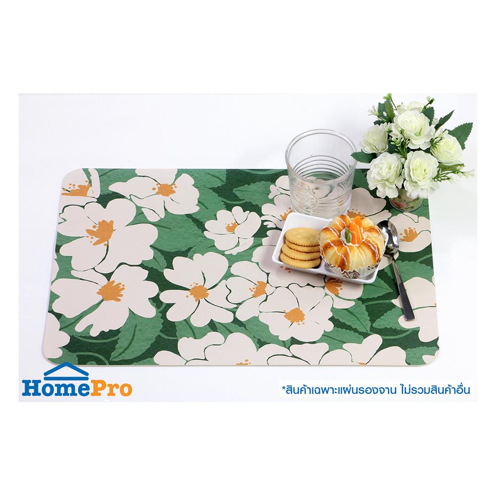 แผ่นรองจาน PVC SRITHAI FLORAL สีเขียว