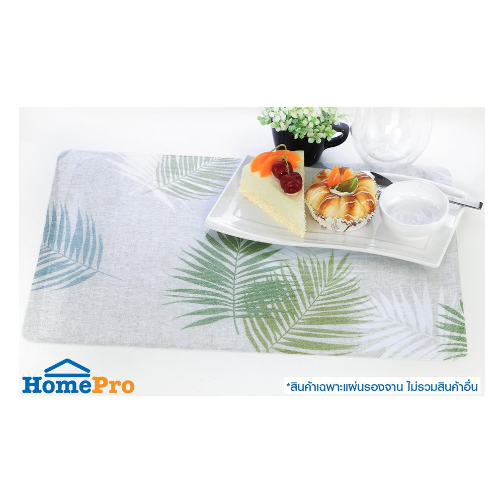 แผ่นรองจาน PVC SRITHAI AUTUMN สีเขียว